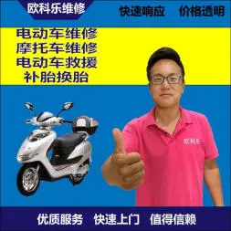 喀什电动轮椅维修，喀什轮椅换胎，轮椅组装，轮椅补胎，喀什轮椅