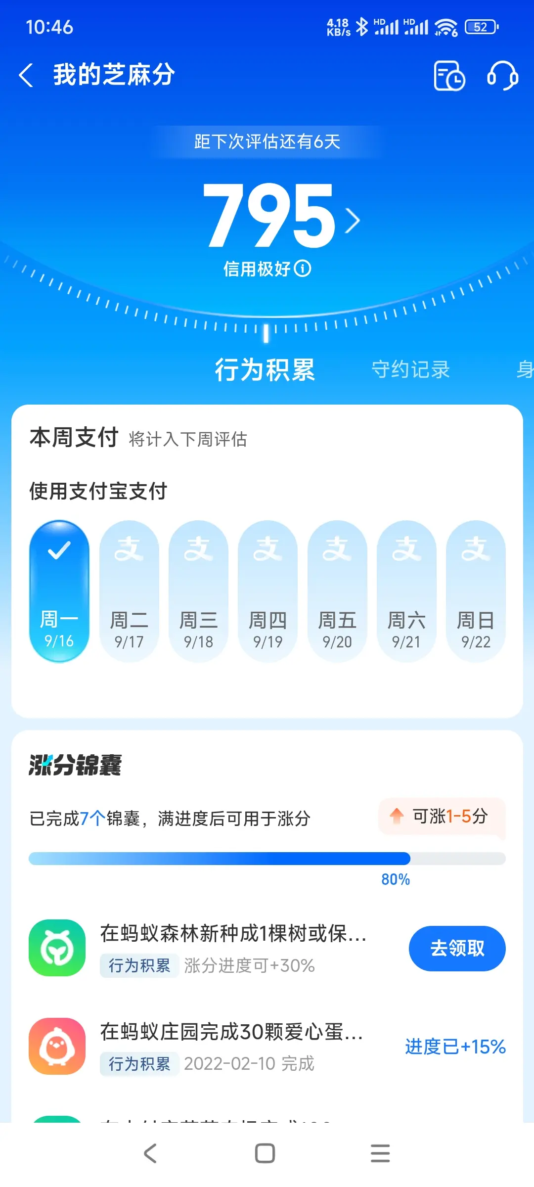 喀什市内，跑腿，医院开药，陪诊，陪游，代驾，闪送。接送孩子老